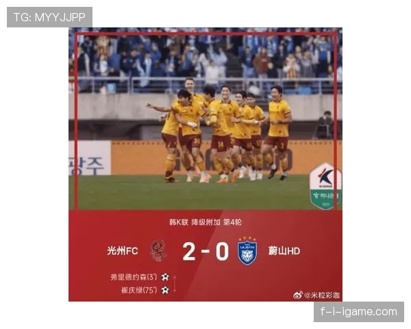 K联赛激战正酣：韩国豪门新赛季强势复苏，状态全面回暖