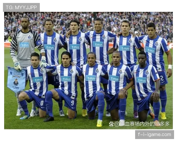 波尔图队联赛强势回暖，状态回升引球迷期待