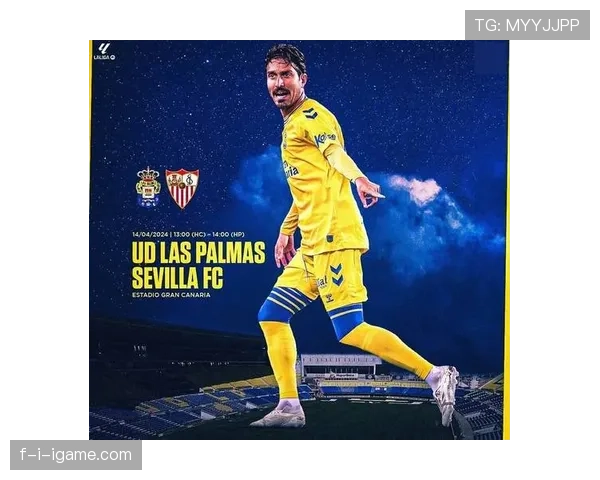 2025年西甲新军亮相：升班马兼具实力与潜力，新赛季表现备受期待