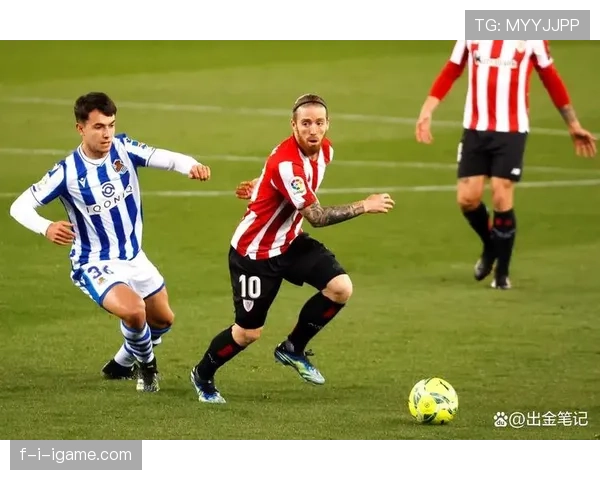 皇家社会新赛季表现强势，竞争力持续攀升引关注