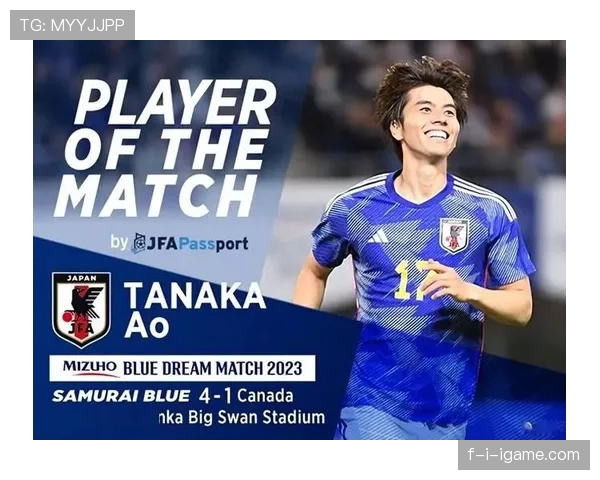 三笘薰状态火热，助力日本队彰显团队精神与竞技魅力