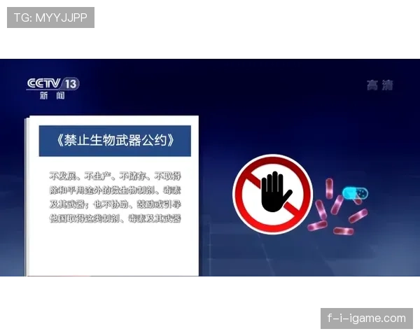 阿利松近期与米兰接触动态引发关注