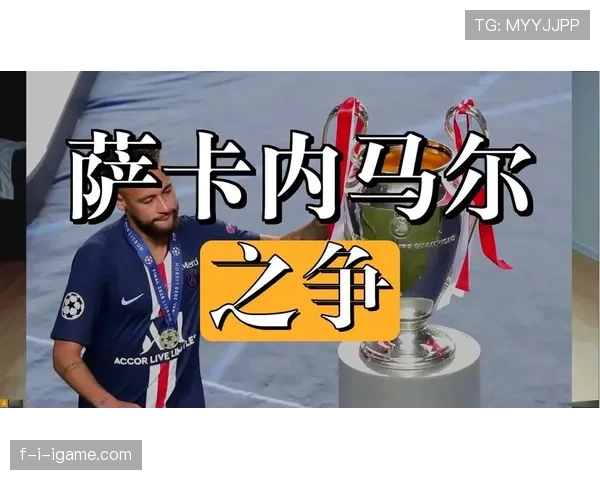 萨卡现阶段表现与巅峰水准的差距分析